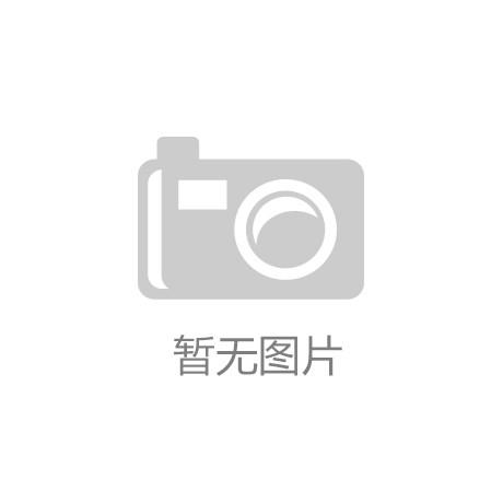 ‘大阳城官方版’巴士晨间快讯 PC版《怪物猎人：世界》秋季发售